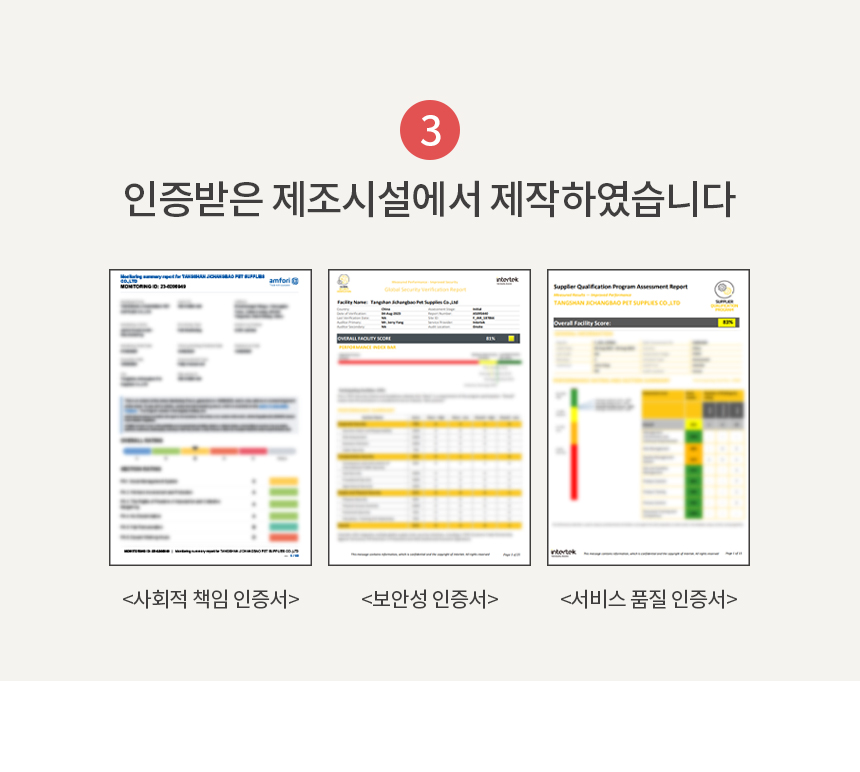 [무료배송] 펫토리아 한큐뚝딱 스퀘어 평판형 화장실 모래매트 세트 코코아베이지/미드나잇그레이 18번째