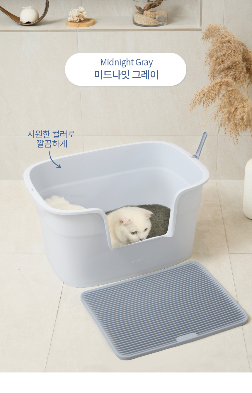 [무료배송] 펫토리아 한큐뚝딱 스퀘어 평판형 화장실 모래매트 세트 코코아베이지/미드나잇그레이 15번째