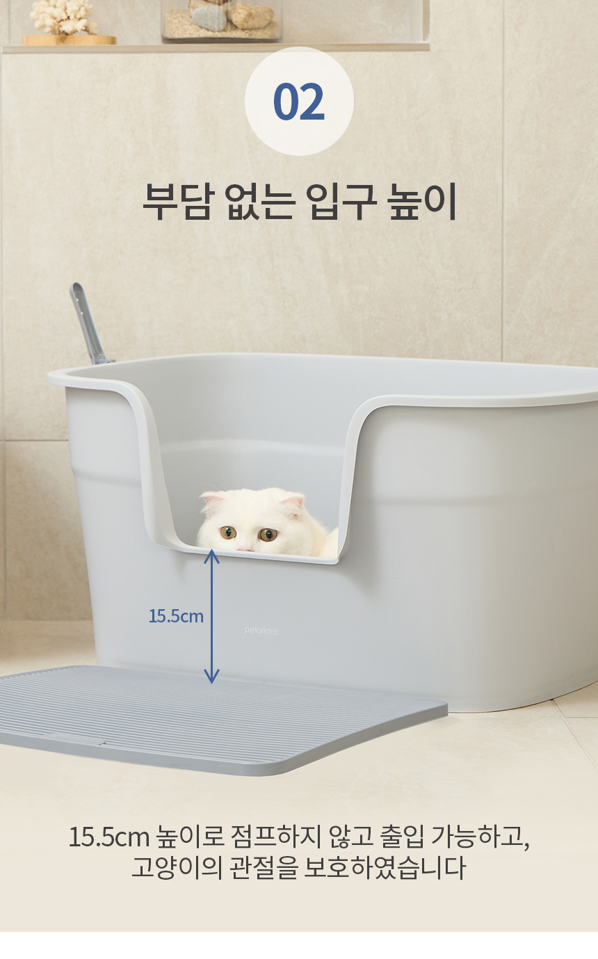 [무료배송] 펫토리아 한큐뚝딱 스퀘어 평판형 화장실 모래매트 세트 코코아베이지/미드나잇그레이 7번째