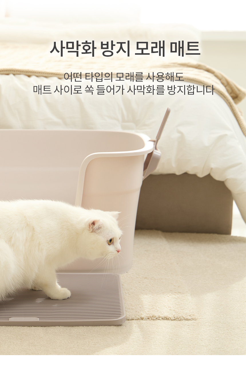[무료배송] 펫토리아 한큐뚝딱 스퀘어 평판형 화장실 모래매트 세트 코코아베이지/미드나잇그레이 19번째