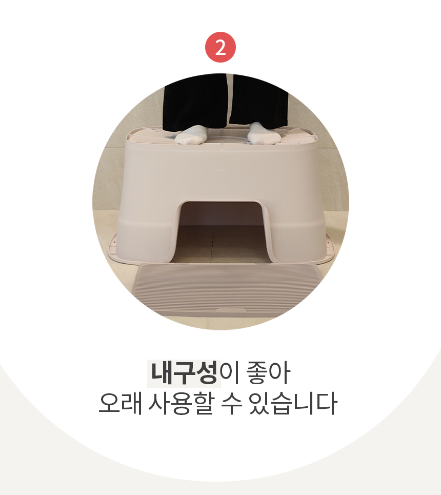 [무료배송] 펫토리아 한큐뚝딱 스퀘어 평판형 화장실 모래매트 세트 코코아베이지/미드나잇그레이 17번째