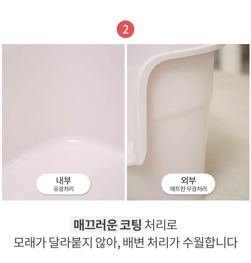 [무료배송] 펫토리아 한큐뚝딱 스퀘어 평판형 화장실 모래매트 세트 코코아베이지/미드나잇그레이 11번째