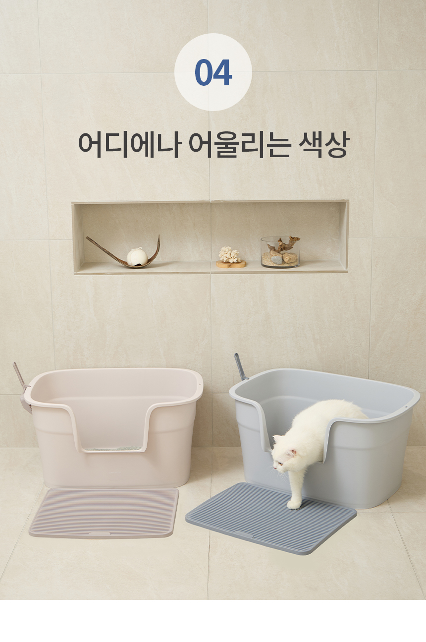 [무료배송] 펫토리아 한큐뚝딱 스퀘어 평판형 화장실 모래매트 세트 코코아베이지/미드나잇그레이 13번째