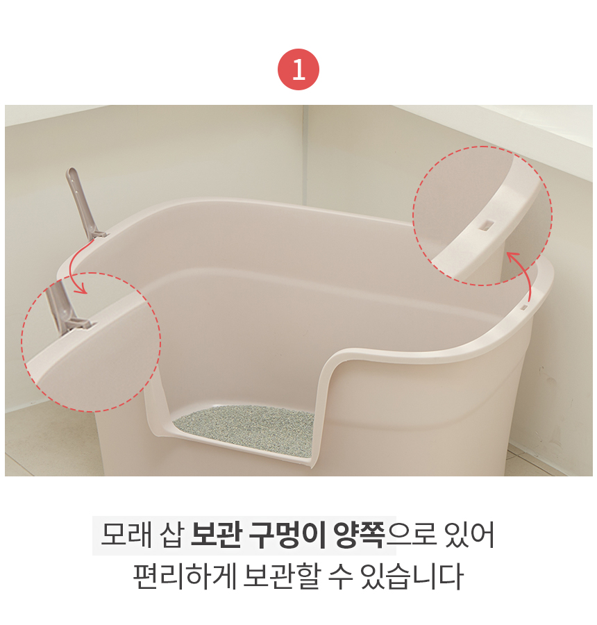 [무료배송] 펫토리아 한큐뚝딱 스퀘어 평판형 화장실 모래매트 세트 코코아베이지/미드나잇그레이 10번째