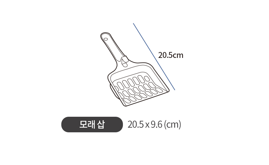 [무료배송] 펫토리아 한큐뚝딱 스퀘어 평판형 화장실 모래매트 세트 코코아베이지/미드나잇그레이 25번째