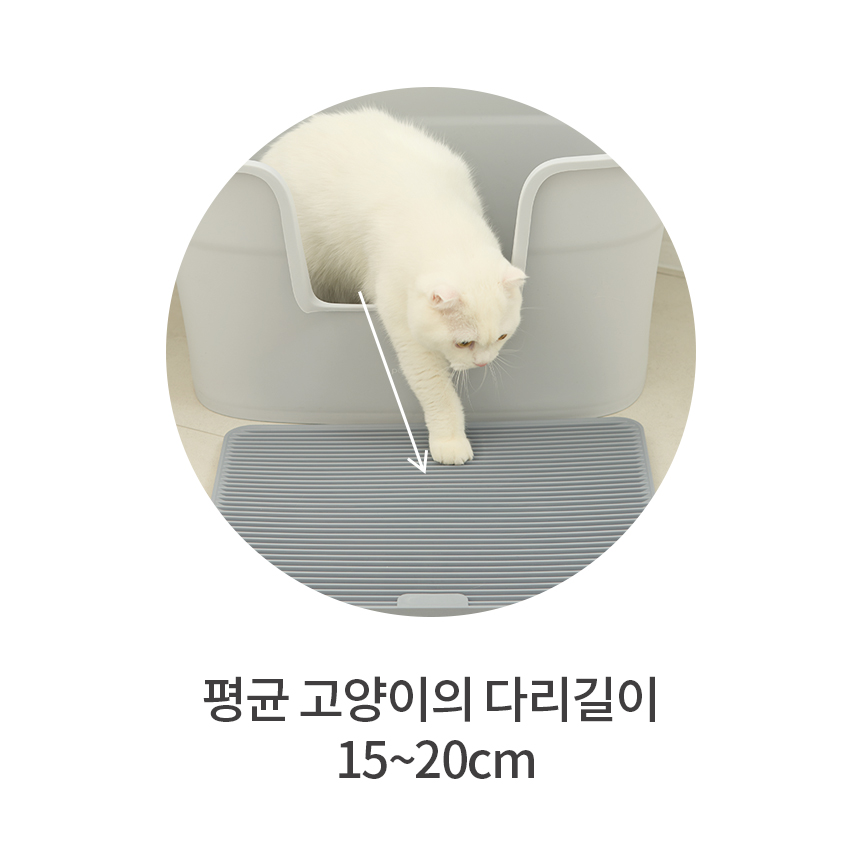 [무료배송] 펫토리아 한큐뚝딱 스퀘어 평판형 화장실 모래매트 세트 코코아베이지/미드나잇그레이 8번째