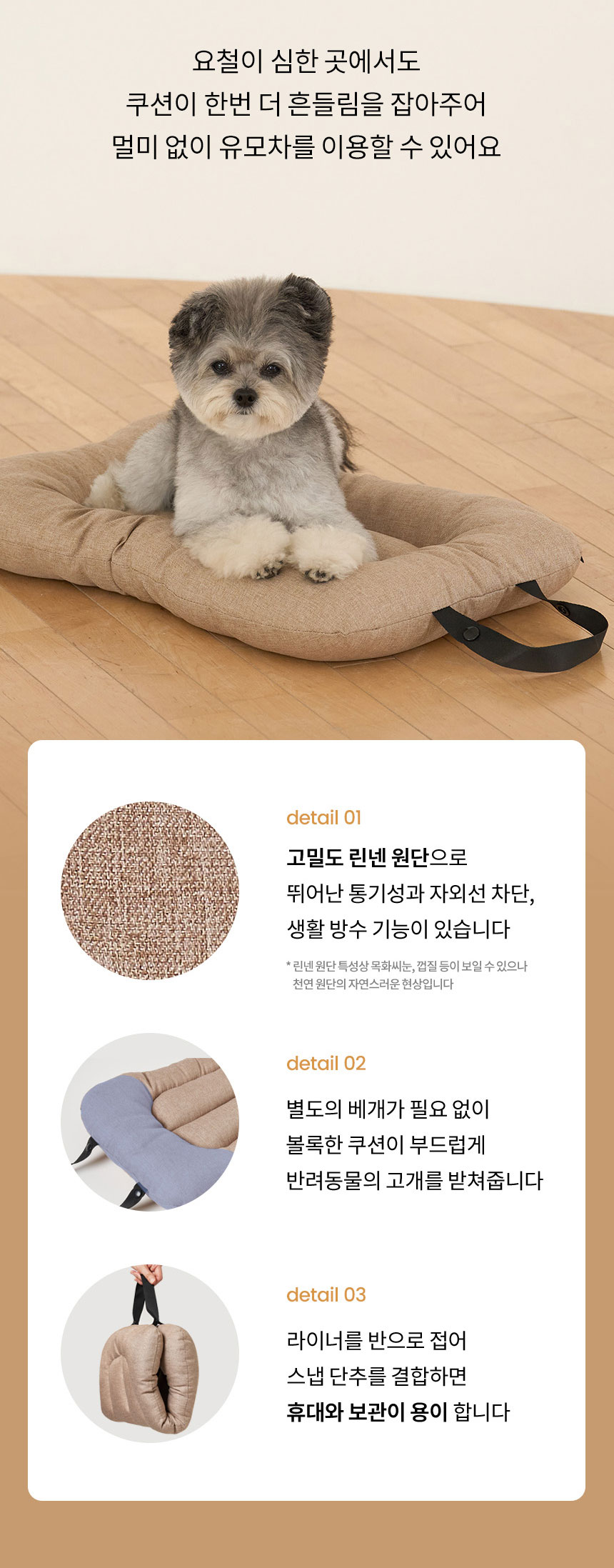 [무료배송] 리카리카 올데이 라이트 일체형 유모차-추가 옵션 5번째