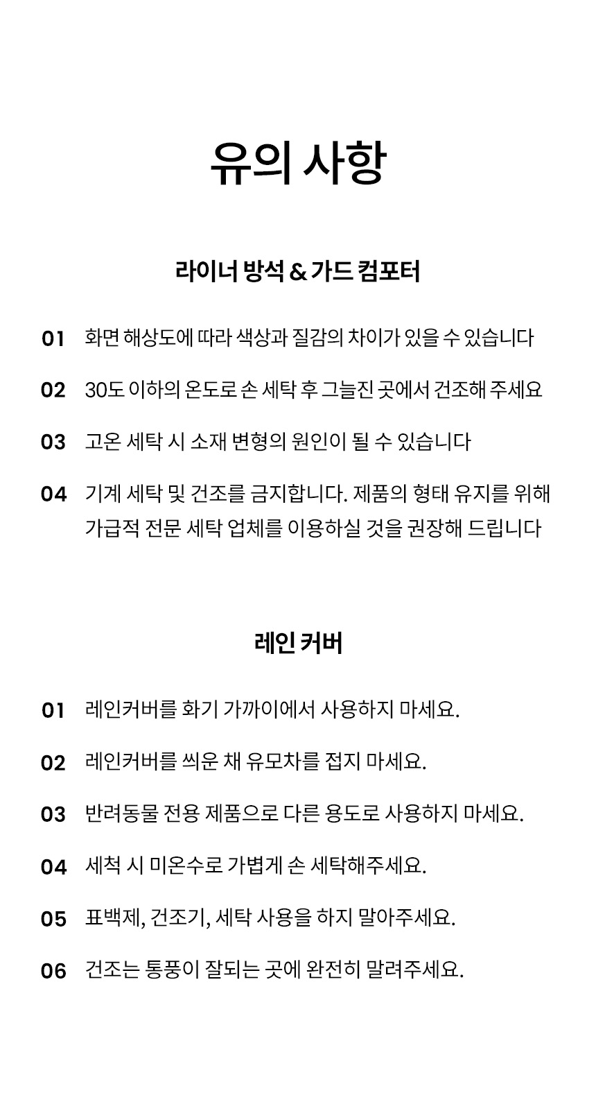 [무료배송] 리카리카 올데이 라이트 일체형 유모차-추가 옵션 17번째