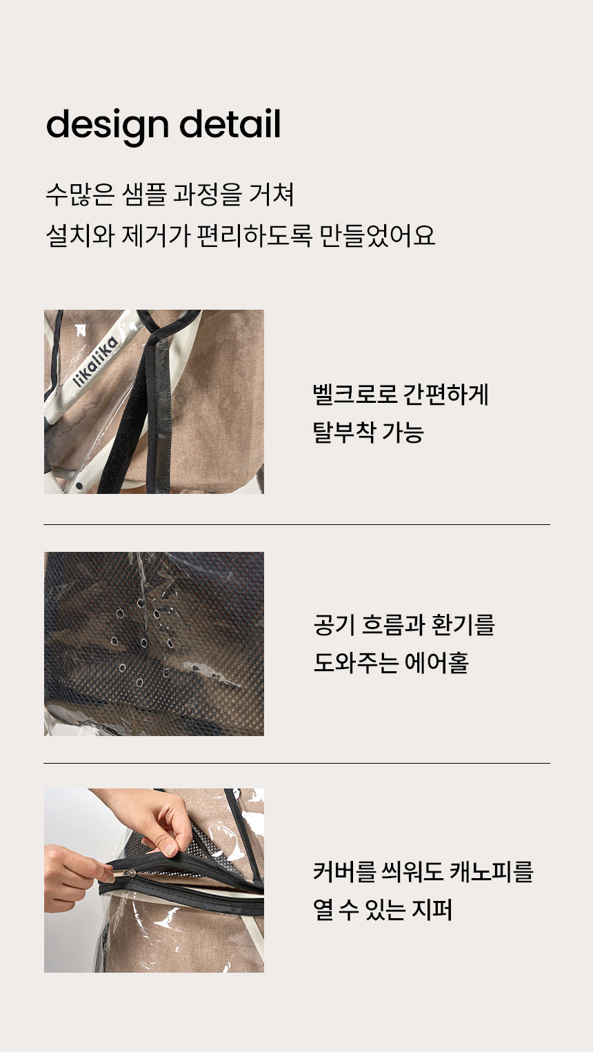 [무료배송] 리카리카 올데이 라이트 일체형 유모차-추가 옵션 11번째