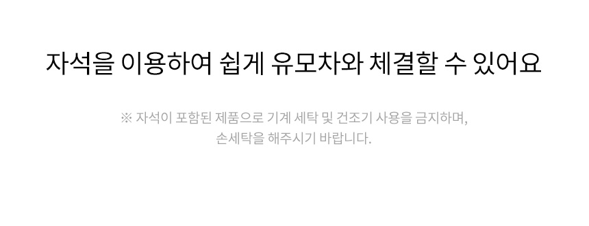 [무료배송] 리카리카 올데이 라이트 일체형 유모차-추가 옵션 8번째