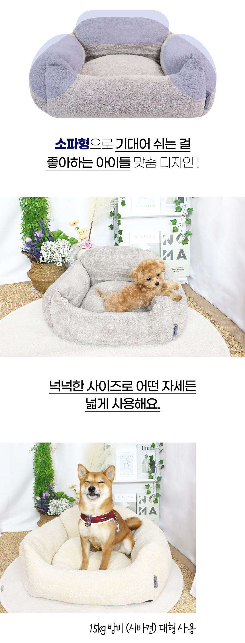 [NEW신상][무료배송] 개과천선 웜티 방석 (그레이/아이보리) 11번째