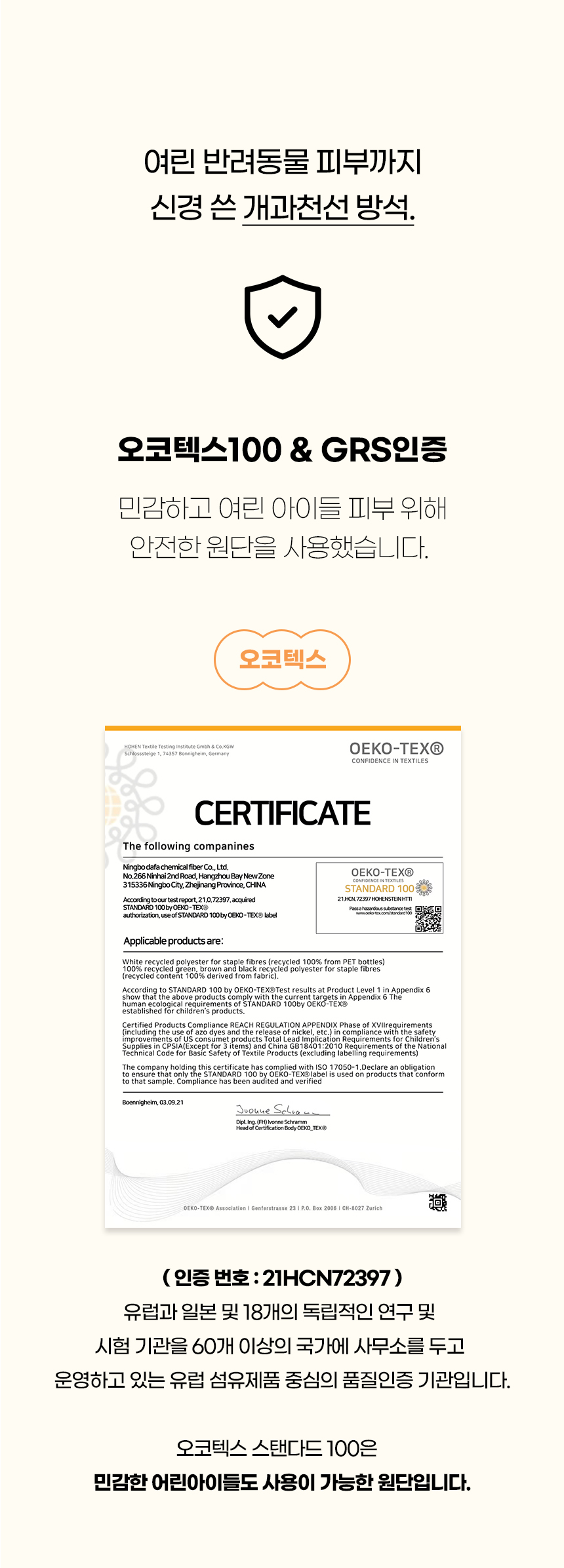 [NEW신상][무료배송] 개과천선 웜티 방석 (그레이/아이보리) 5번째