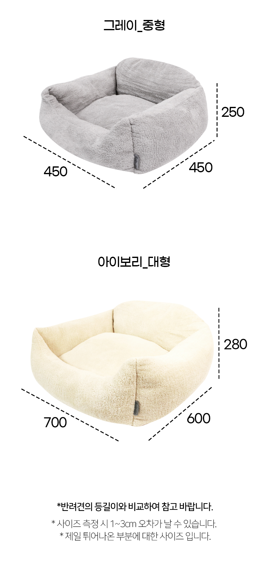[NEW신상][무료배송] 개과천선 웜티 방석 (그레이/아이보리) 17번째