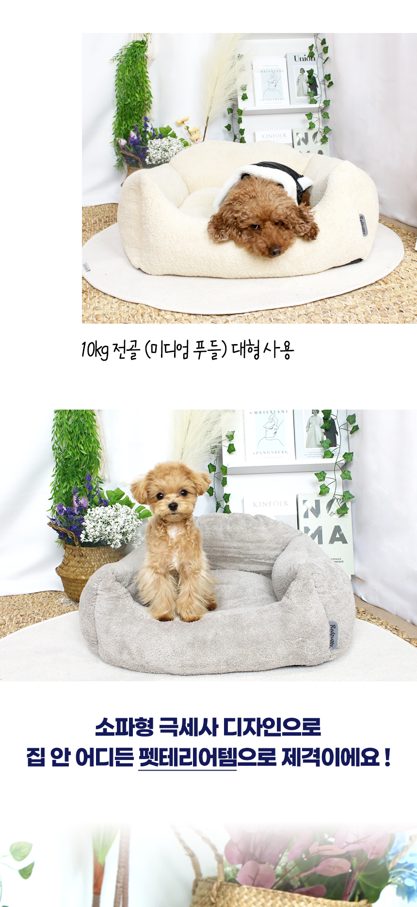 [NEW신상][무료배송] 개과천선 웜티 방석 (그레이/아이보리) 12번째