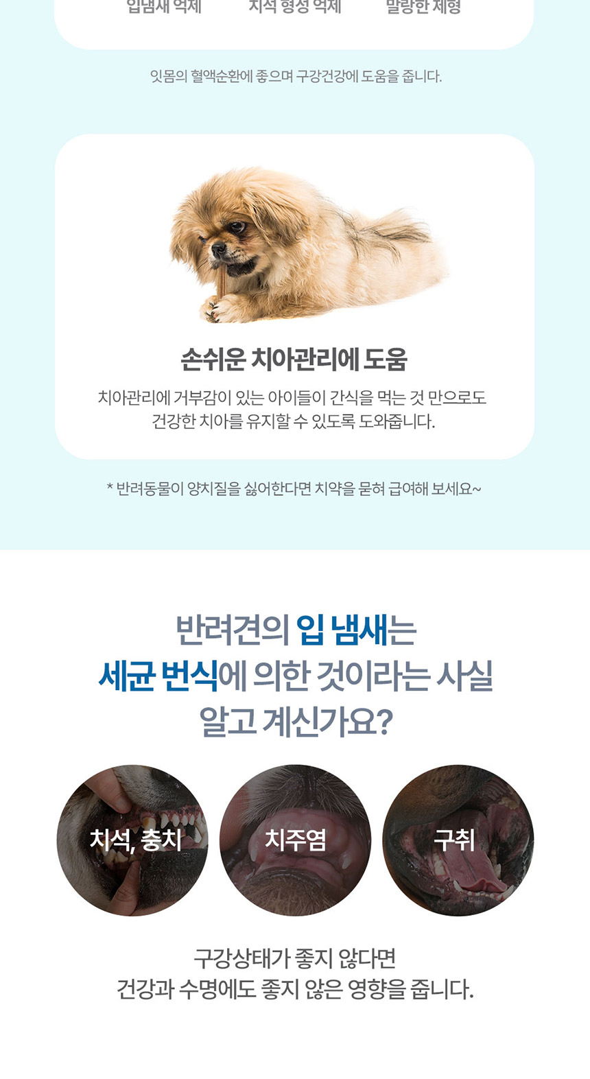 [NEW신상][무료배송] 닥터뮨 쿠앙 말랑스틱 산양유 3번째