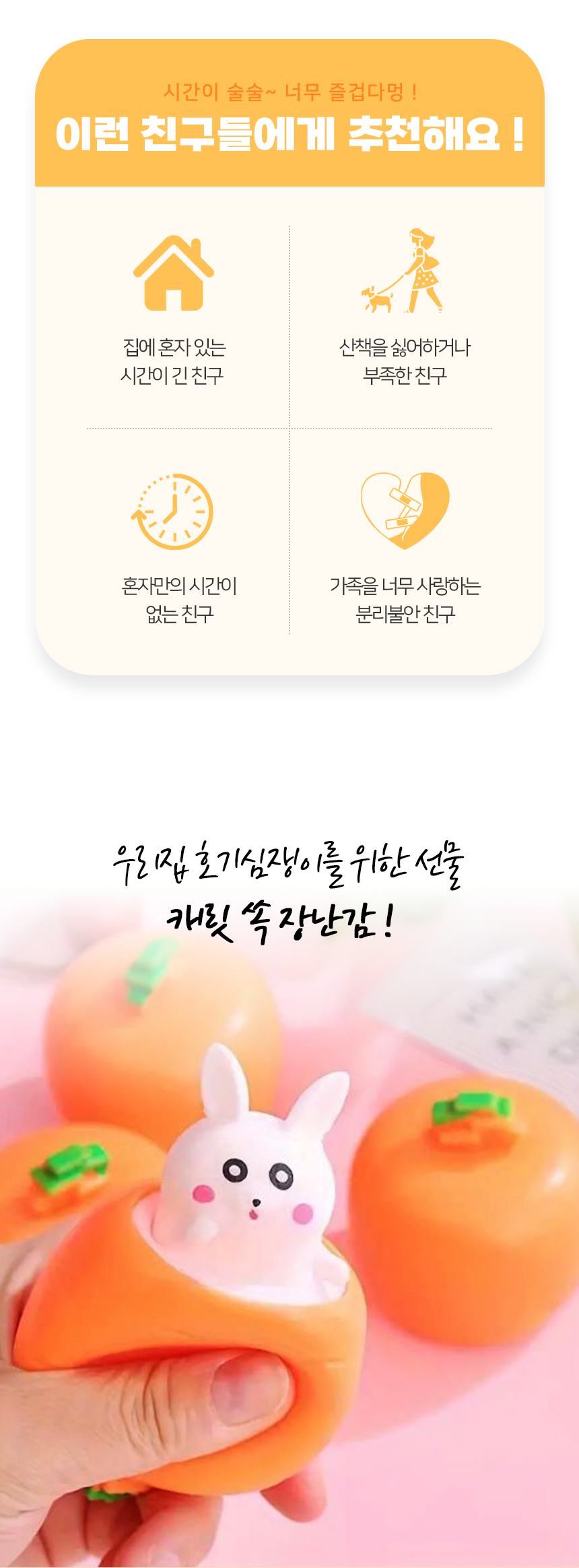 [NEW신상][무료배송] [색상랜덤] [4개] 개과천선 독 캐릿 쏙 라텍스 장난감 2번째
