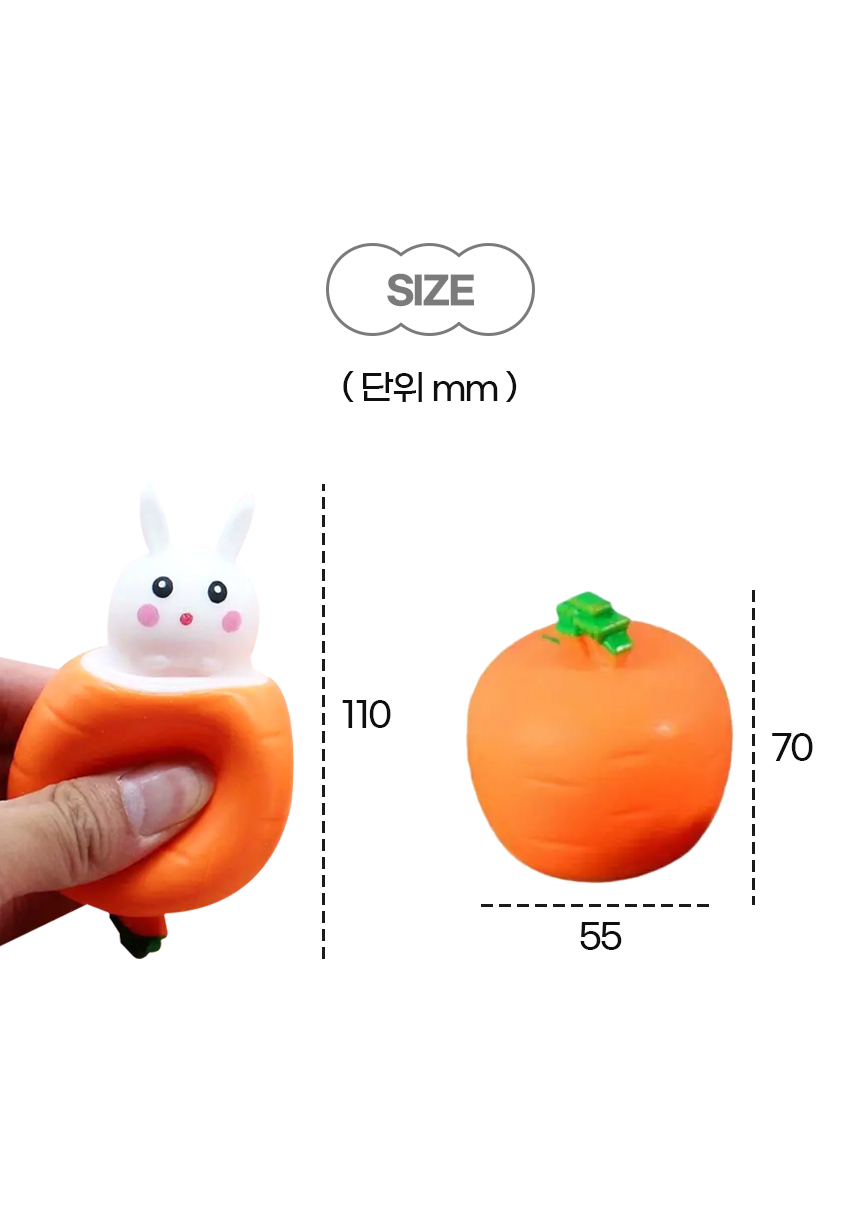 [NEW신상][무료배송] [색상랜덤] [4개] 개과천선 독 캐릿 쏙 라텍스 장난감 9번째