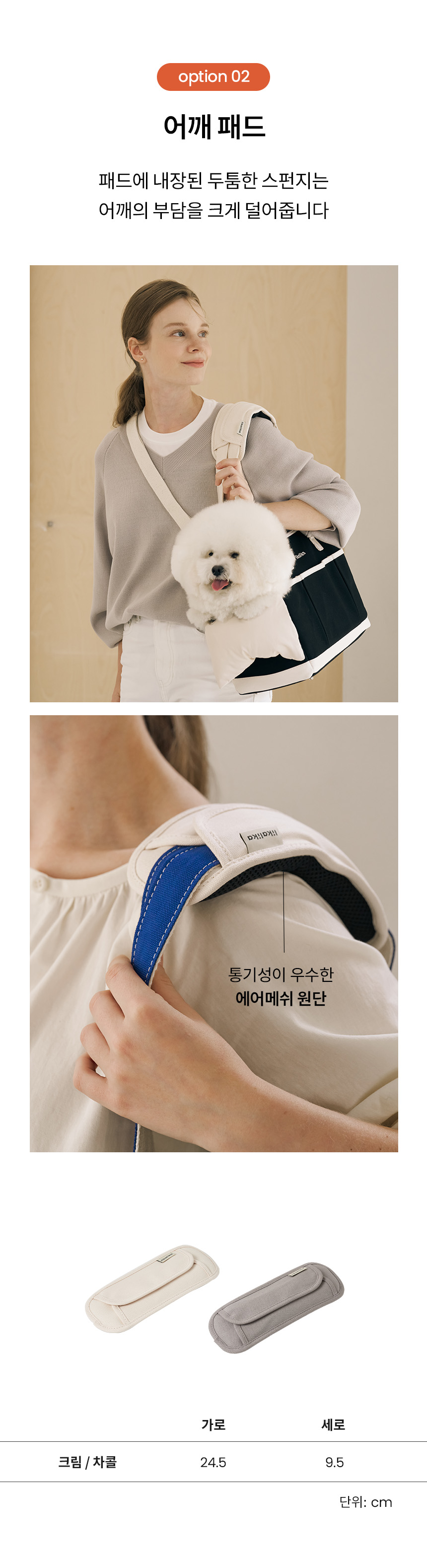 [무료배송] 리카리카 리카백 추가옵션 쿠션세트, 크로스끈 4번째