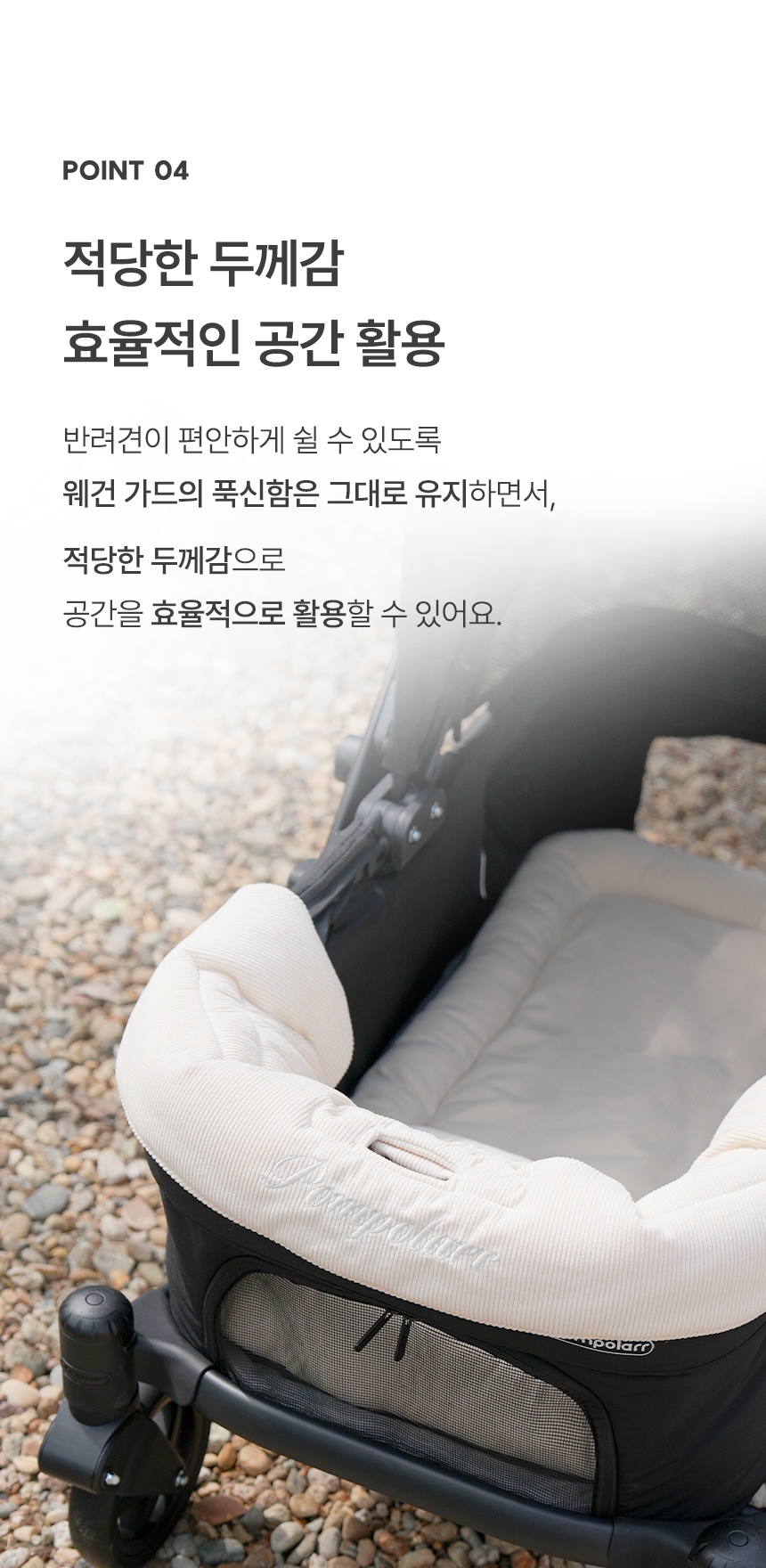 [NEW신상][무료배송] 폼포라펫 코듀로이 범퍼 가드 10번째