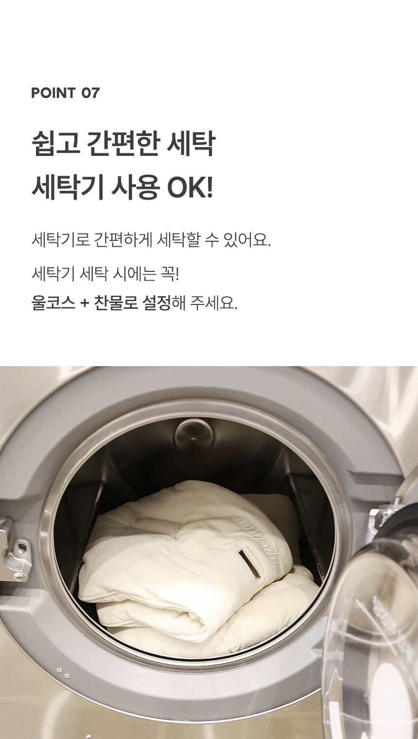 [NEW신상][무료배송] 폼포라펫 코듀로이 범퍼 가드 13번째