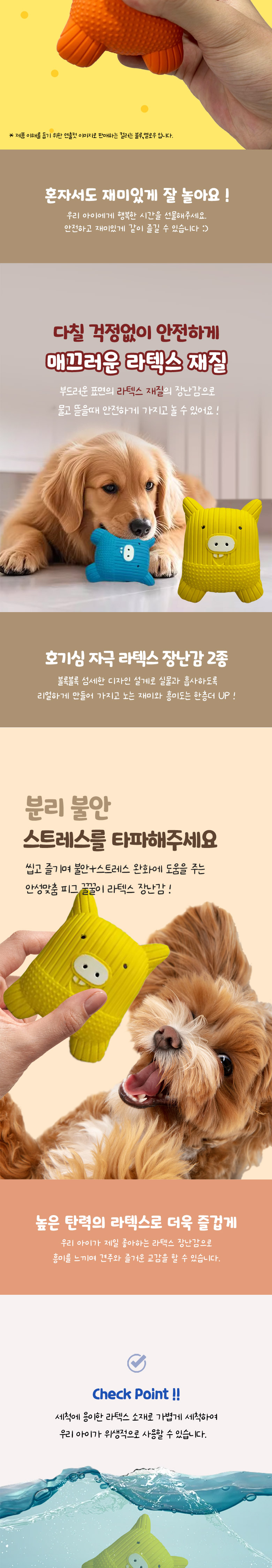 [무료배송] 딩동펫 반려동물 피그 꿀꿀이 삑삑이 장난감 블루/옐로우 3번째