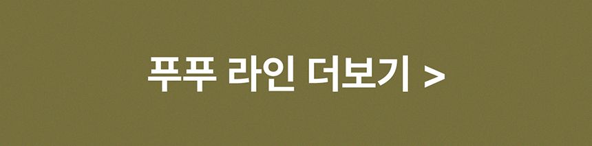 [NEW신상][무료배송] [2개] 두잇 푸푸샌드 베이직/소프트 9kg 25번째