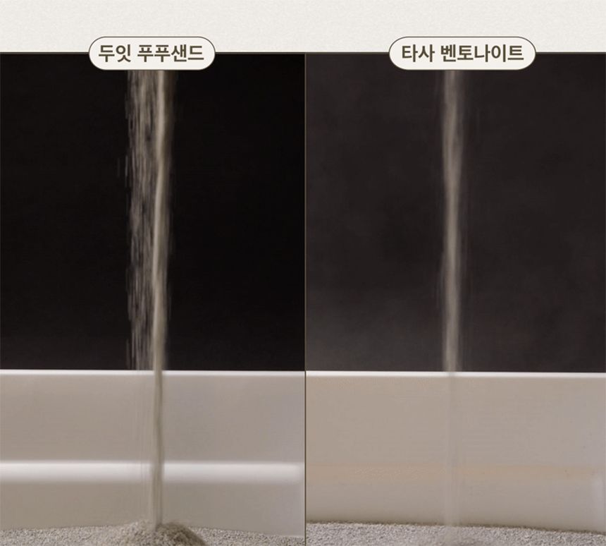 [NEW신상][무료배송] [2개] 두잇 푸푸샌드 베이직/소프트 9kg 13번째