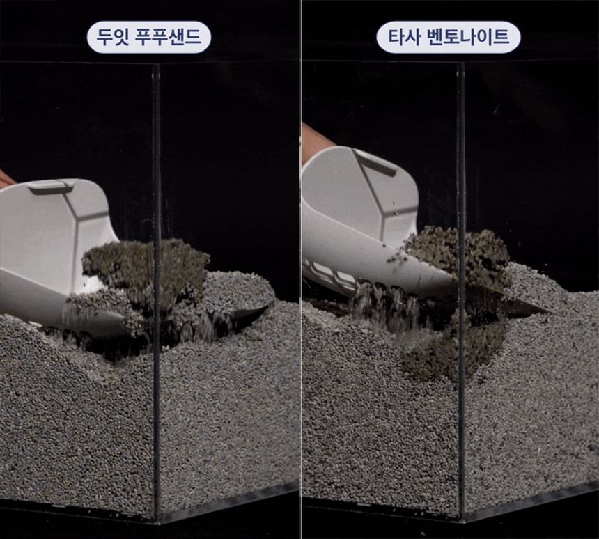 [NEW신상][무료배송] [2개] 두잇 푸푸샌드 베이직/소프트 9kg 18번째