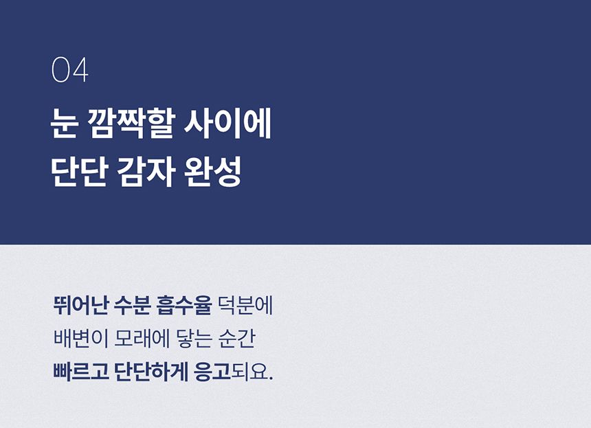 [NEW신상][무료배송] [2개] 두잇 푸푸샌드 베이직/소프트 9kg 15번째