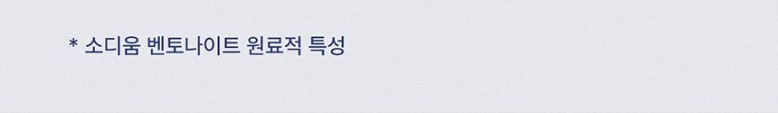 [NEW신상][무료배송] [2개] 두잇 푸푸샌드 베이직/소프트 9kg 11번째