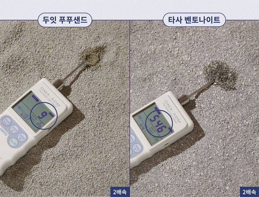 [NEW신상][무료배송] [2개] 두잇 푸푸샌드 베이직/소프트 9kg 10번째