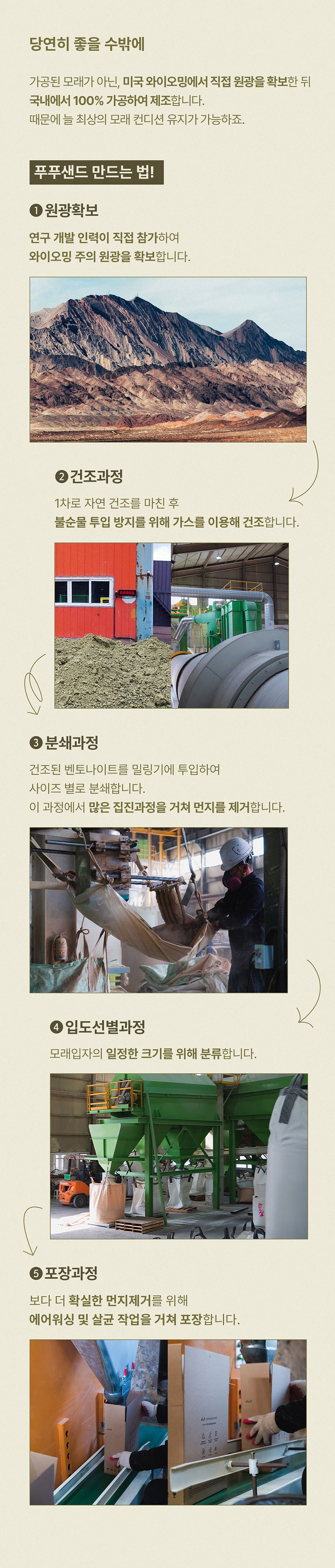 [NEW신상][무료배송] [2개] 두잇 푸푸샌드 베이직/소프트 9kg 8번째