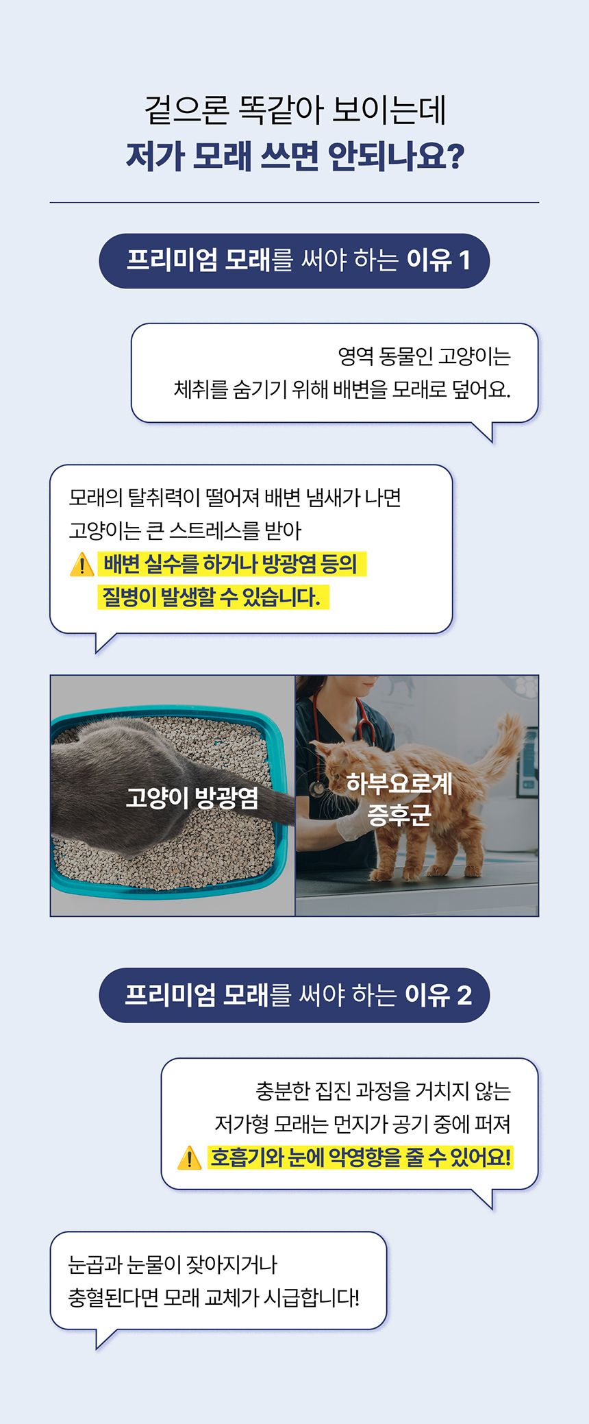 [NEW신상][무료배송] [2개] 두잇 푸푸샌드 베이직/소프트 9kg 4번째