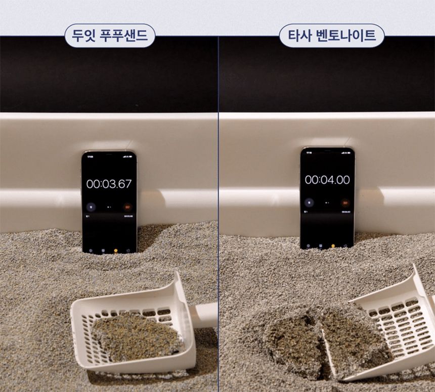 [NEW신상][무료배송] [2개] 두잇 푸푸샌드 베이직/소프트 9kg 16번째