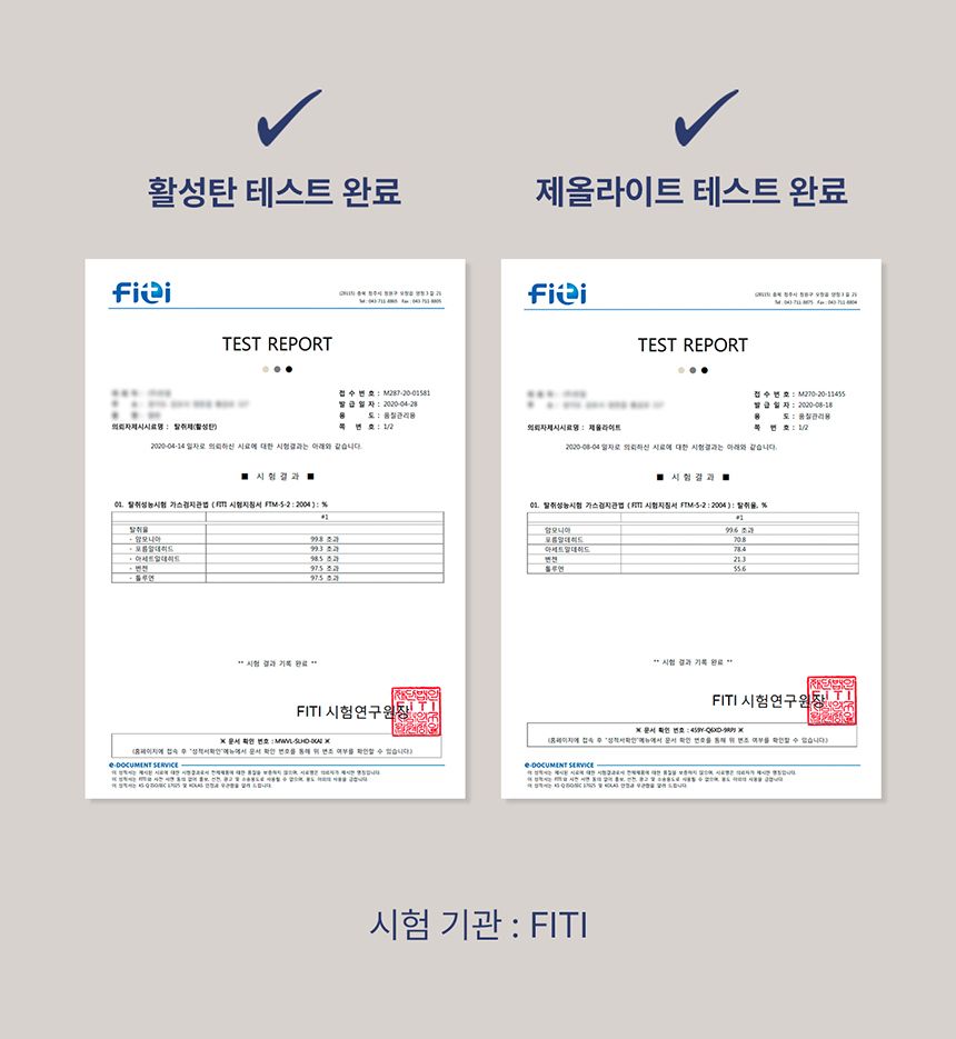 [NEW신상][무료배송] [2개] 두잇 푸푸샌드 베이직/소프트 9kg 24번째