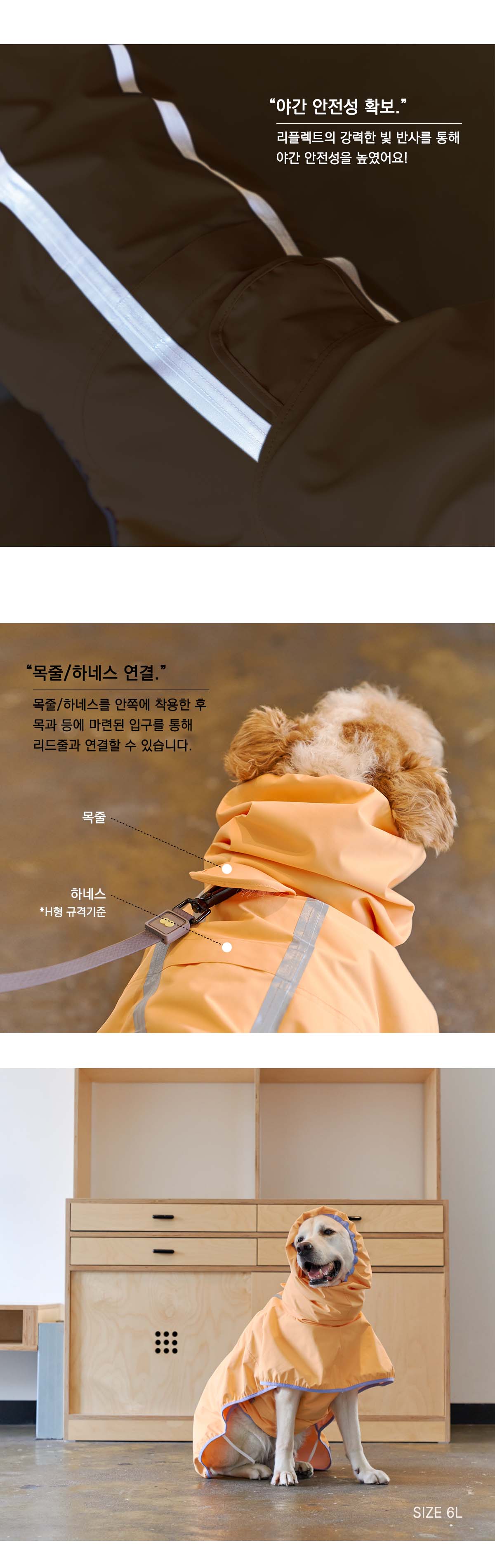 [무료배송] 뮤니쿤트 레인코트 애플망고 S-6L 6번째