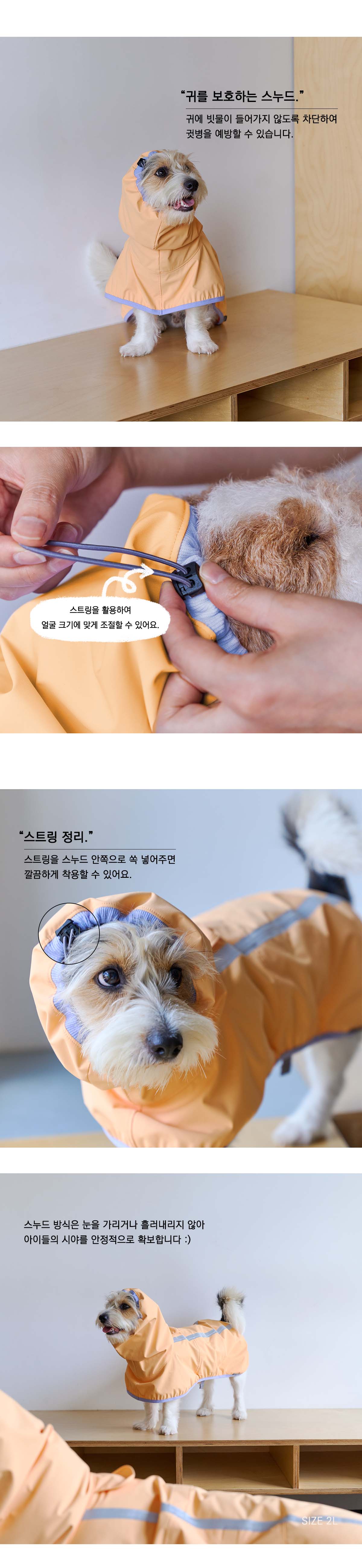 [무료배송] 뮤니쿤트 레인코트 애플망고 S-6L 5번째