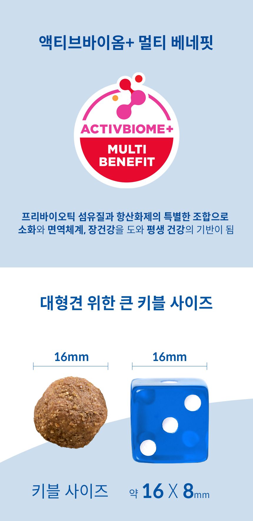 힐스 독 어덜트6+ 라지브리드 치킨 6.8kg 4번째