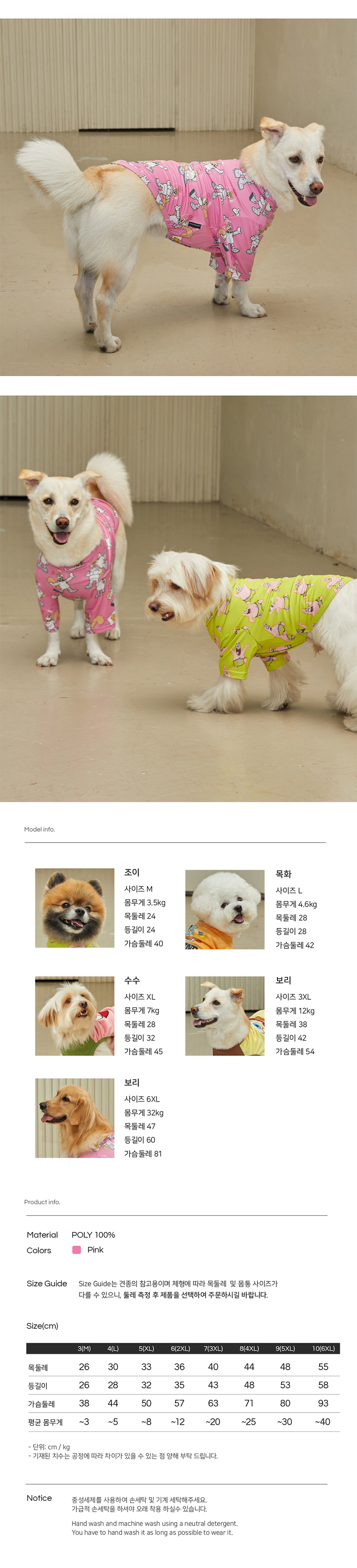 [무료배송] 앤블랭크 다람이 에어로히트 티셔츠 M-6XL 5번째