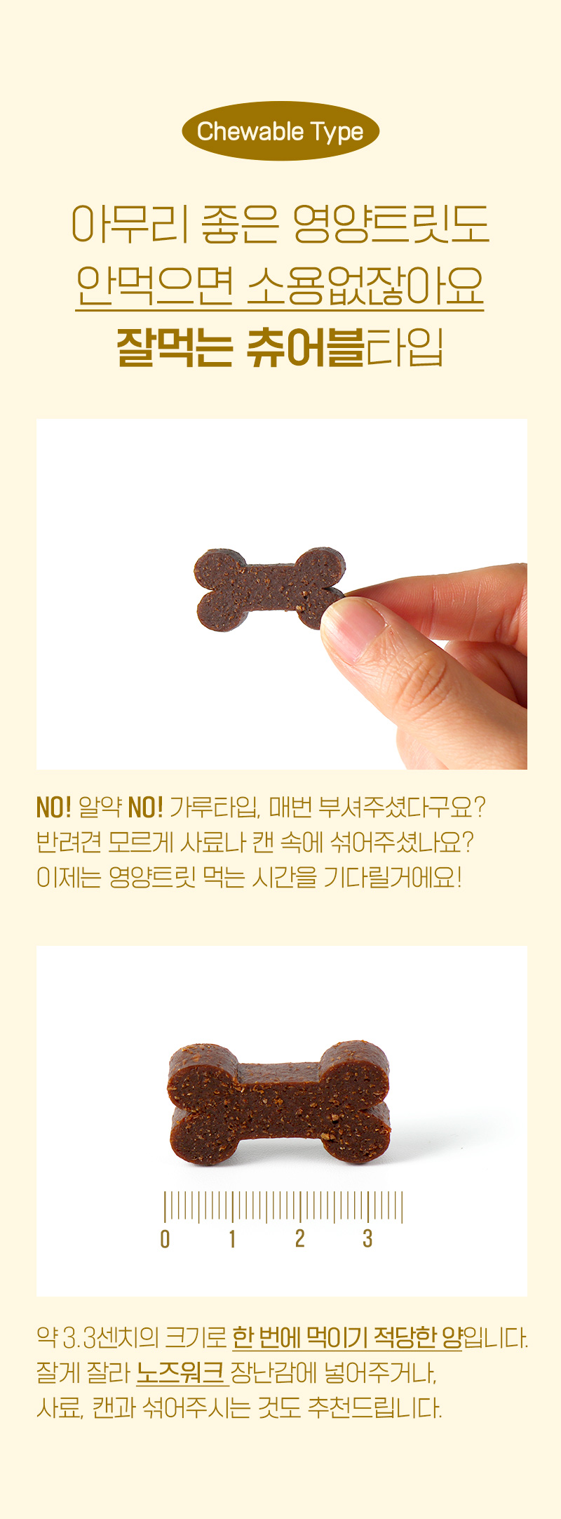 [NEW신상][무료배송] 뉴알엑스 관절 RX 조인트 60개입 180g 17번째
