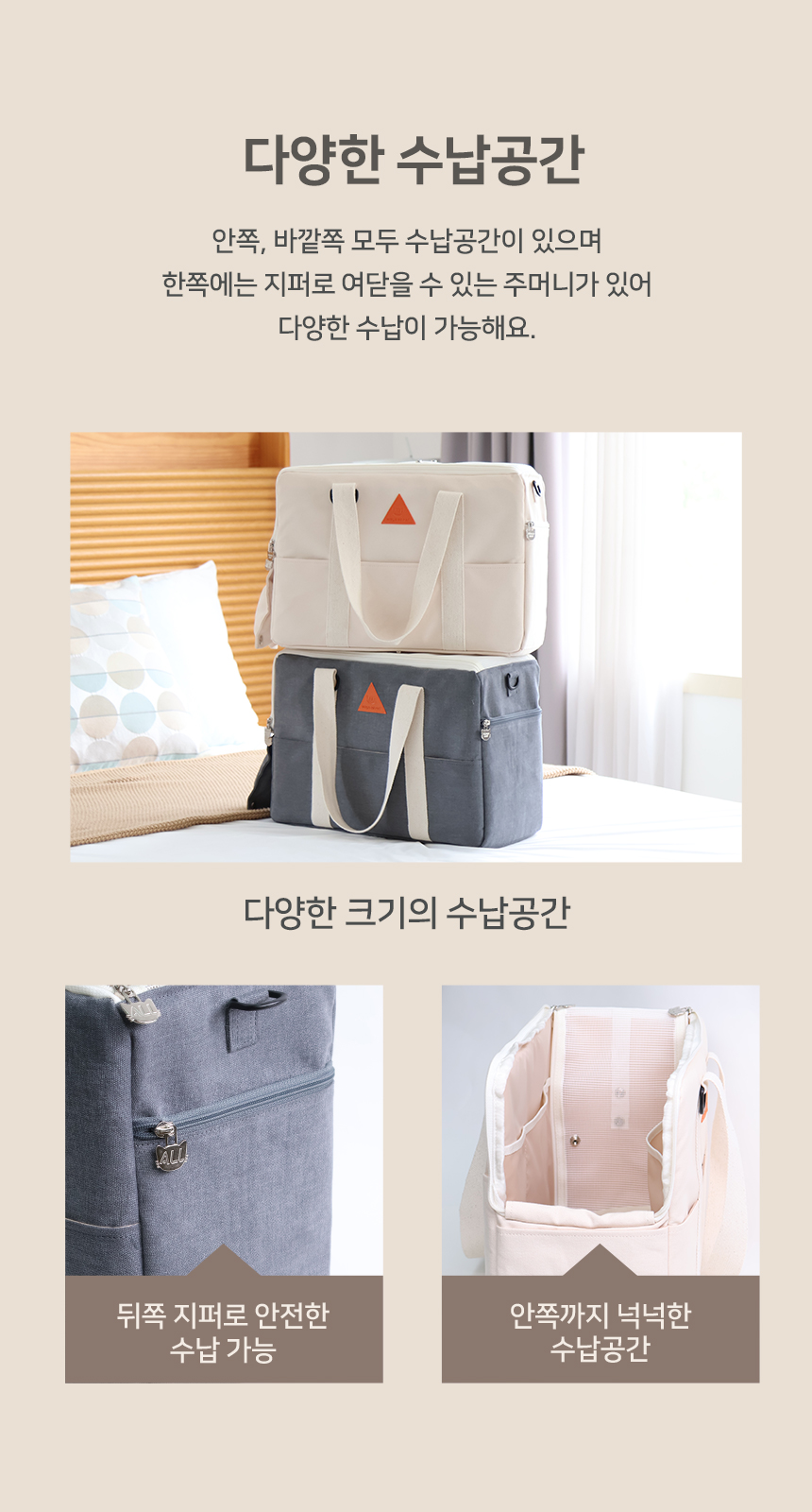 [무료배송] 올웨이즈올펫 반려동물 이동가방 캐리어 크림아이보리/애쉬그레이 15번째