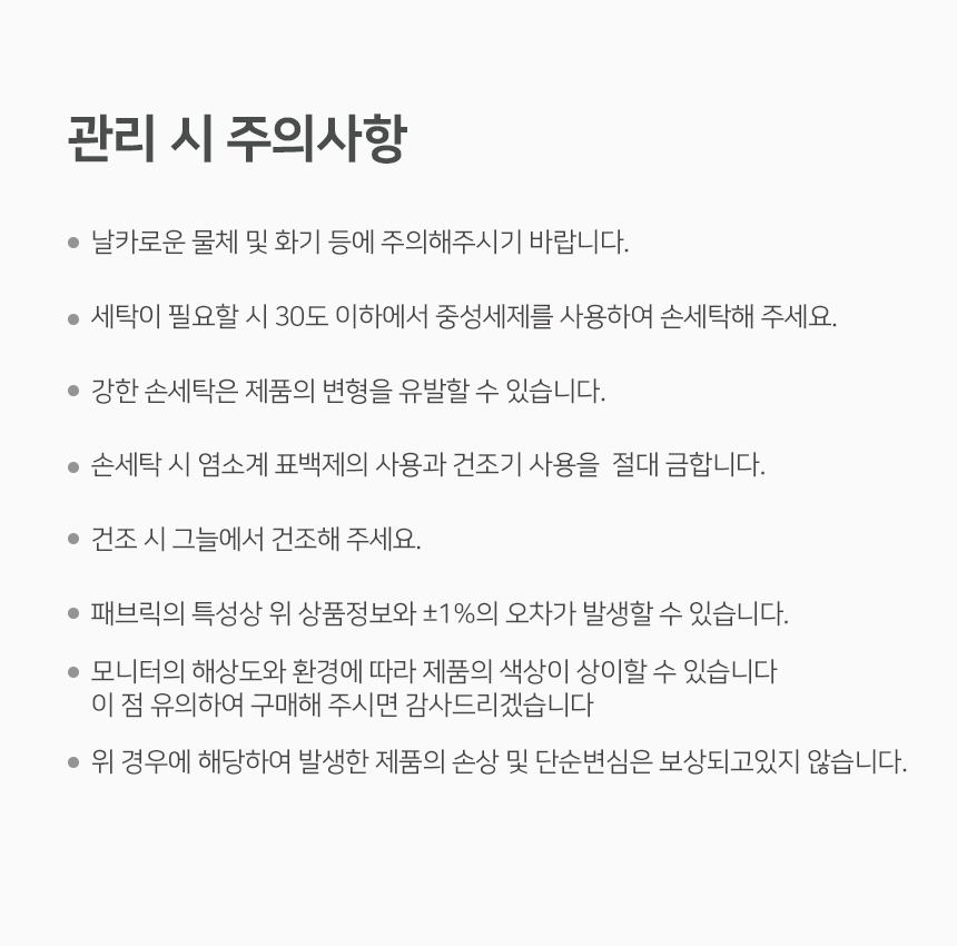 [무료배송] 올웨이즈올펫 반려동물 이동가방 캐리어 크림아이보리/애쉬그레이 22번째