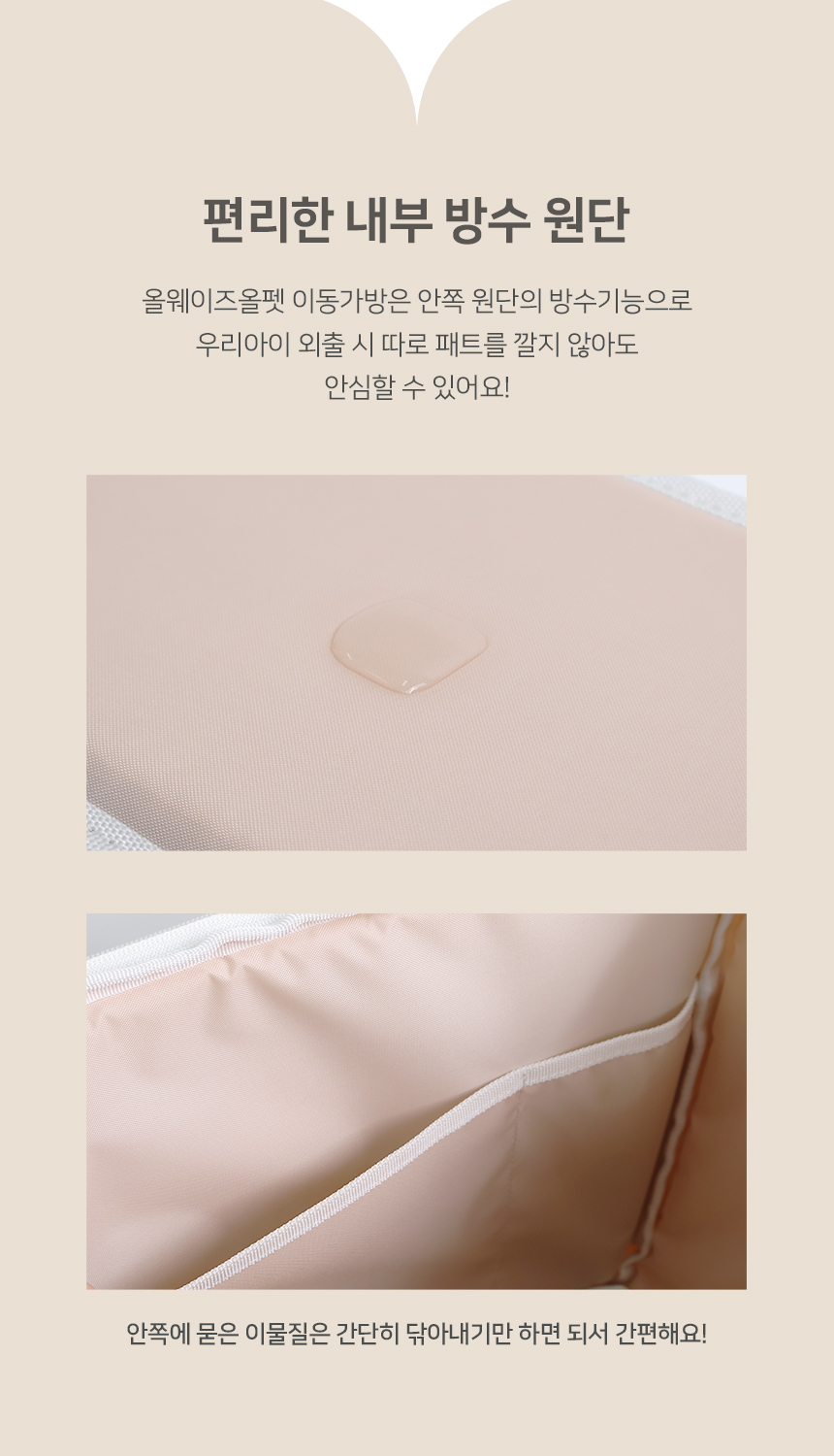 [무료배송] 올웨이즈올펫 반려동물 이동가방 캐리어 크림아이보리/애쉬그레이 6번째