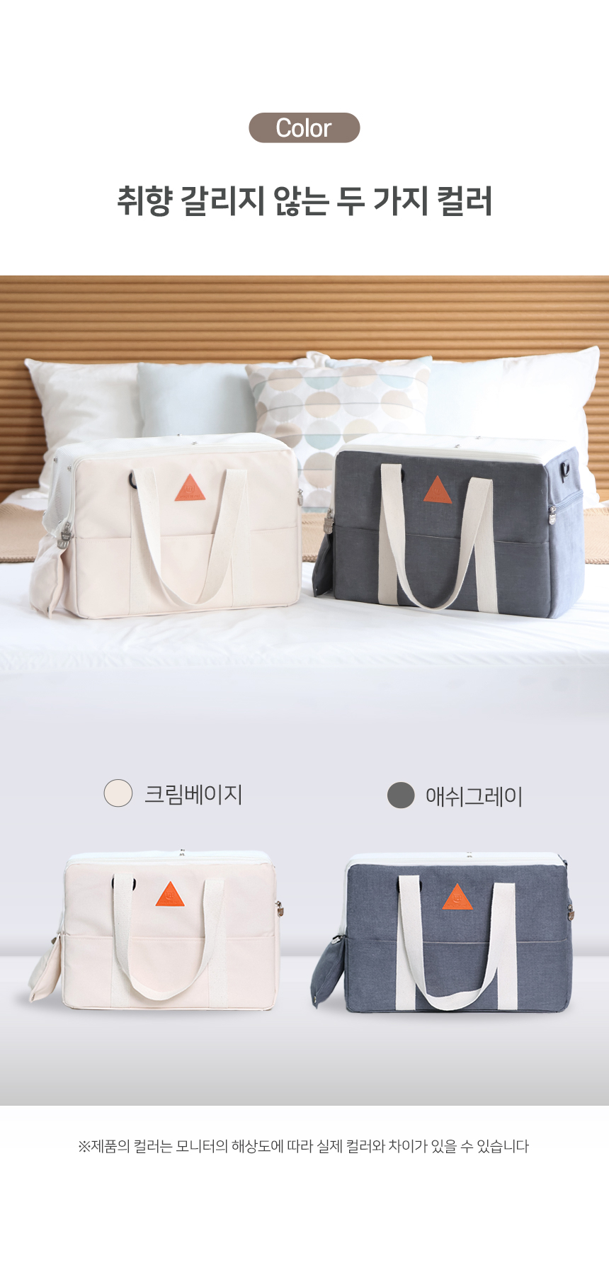 [무료배송] 올웨이즈올펫 반려동물 이동가방 캐리어 크림아이보리/애쉬그레이 16번째