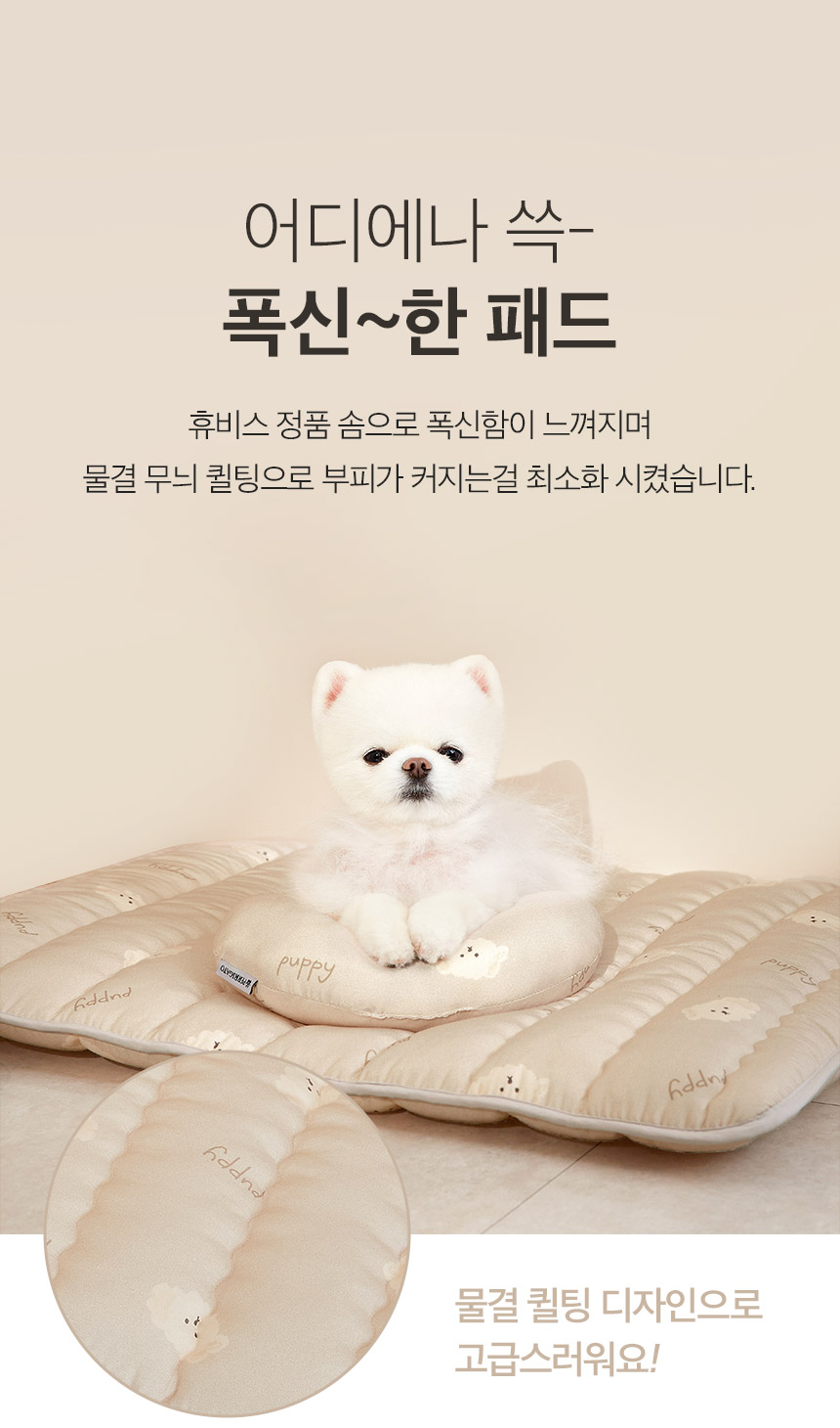 [무료배송] 페리가토 낮잠이불 세트 5종 11번째
