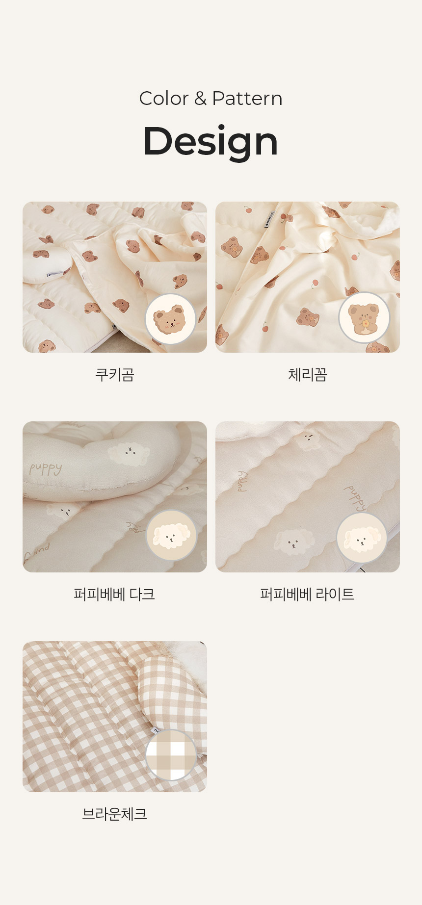 [체험단][무료배송] 페리가토 방석 낮잠이불 패드 베개 이불세트 패드+이불+베개세트 퍼피베베 라이트 4번째