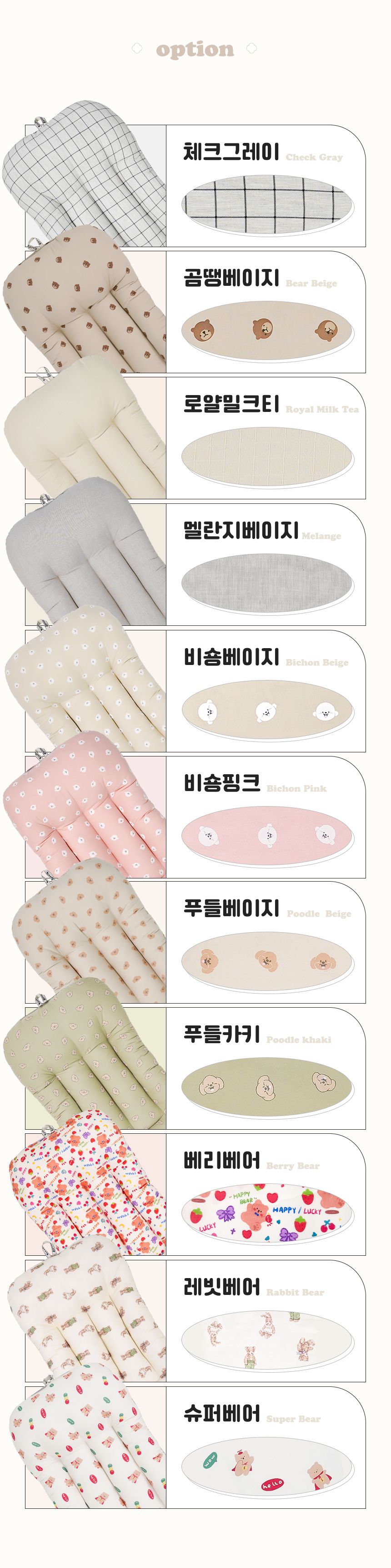 [무료배송] 로띠에 독 유모차 라이너 푸들카키 M-L 2번째