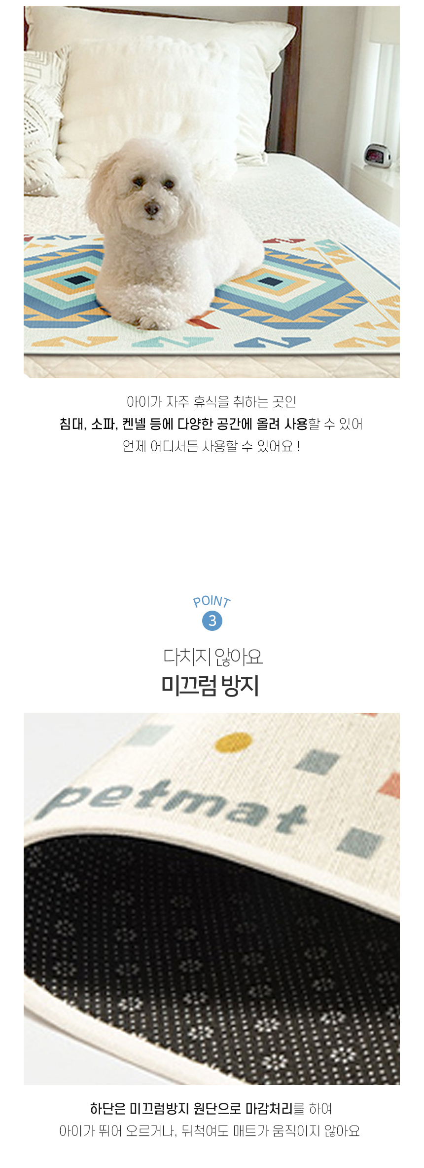 [NEW신상][무료배송] 개과천선 플런 쿨 매트 (다이아몬드/사각스퀘어) 7번째