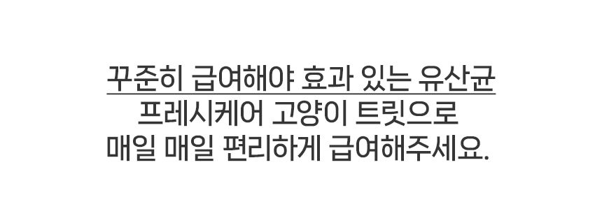 닥터뉴토 캣 프레시케어 트릿 무항생제 닭가슴살 55g 18번째