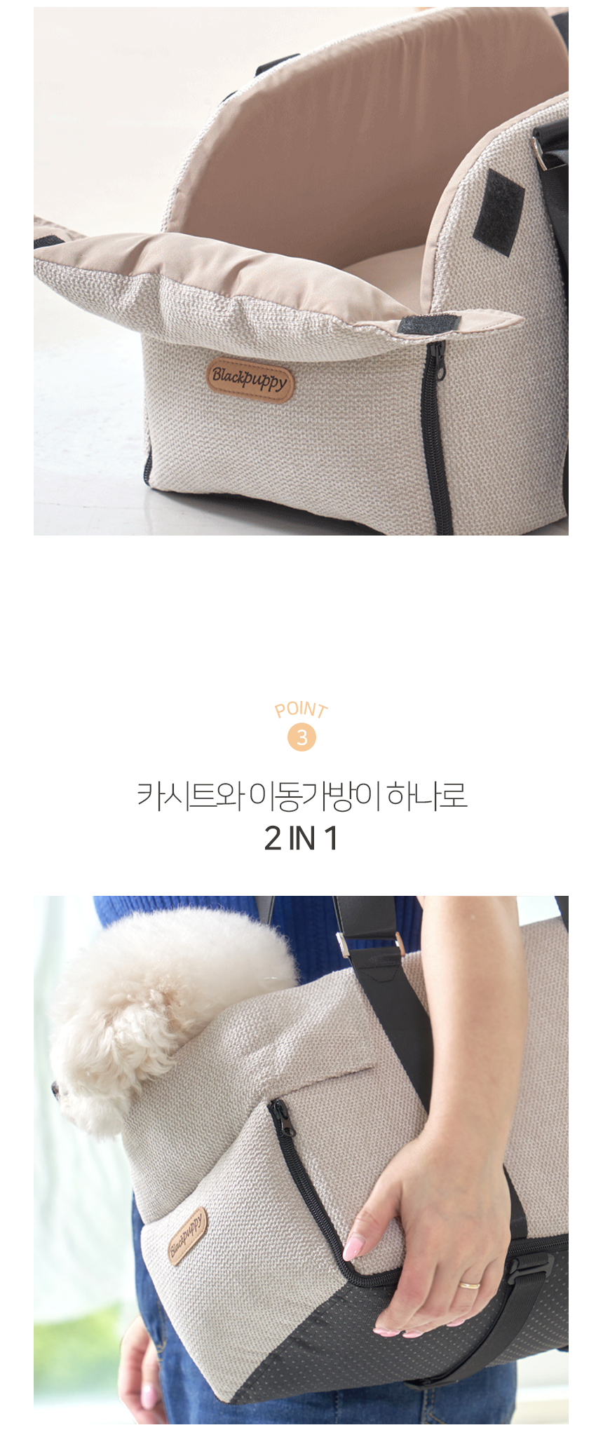 [NEW신상][무료배송] 개과천선 독 레이 콘솔 카시트 (소프트 베이지/소프트 챠콜) 10번째
